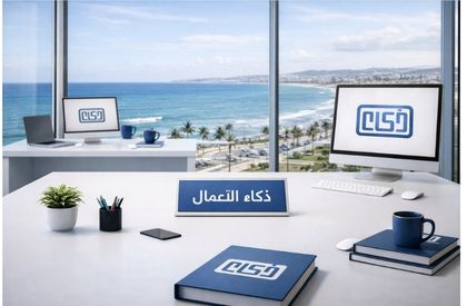 دراسة تحليل السوق والمنافسين لمشروع استثماري